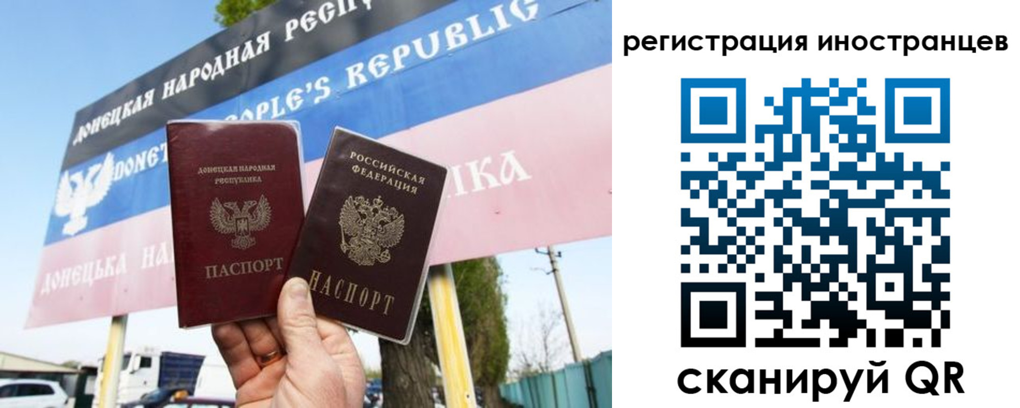 прописка в квартире в Искитиме