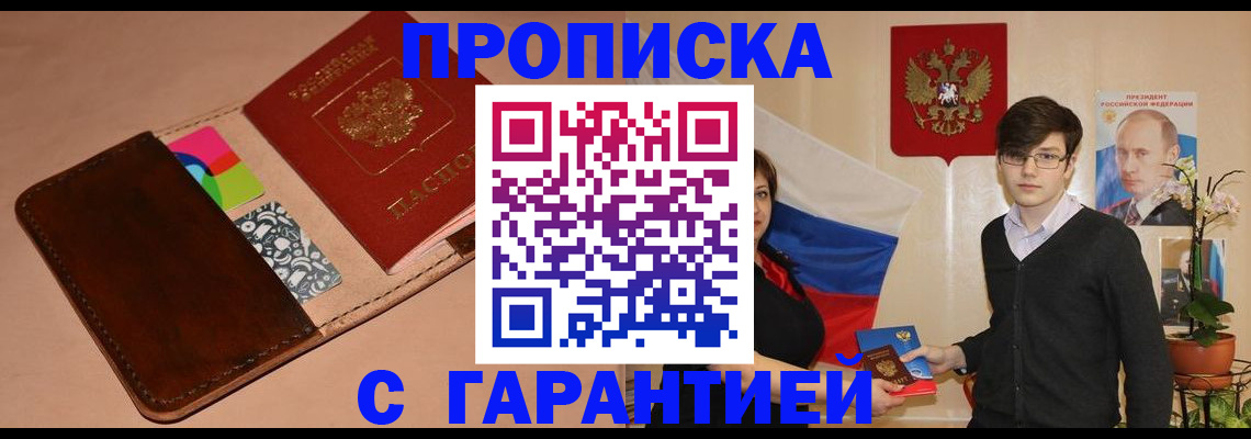 регистрация для дет. сада в Искитиме